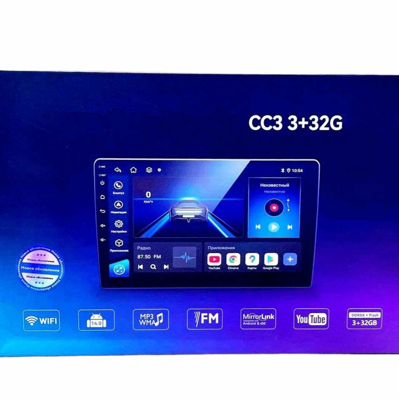 Авто магнитола android CC3 2din 3+32 Gb, экран 9' дюймов, carplay, Wi-Fi