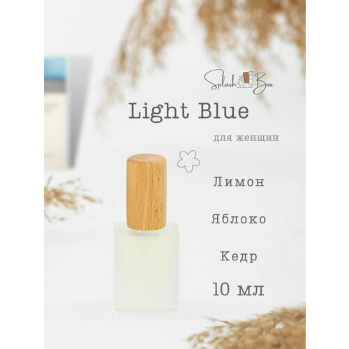 Light Blue Woman духи стойкие