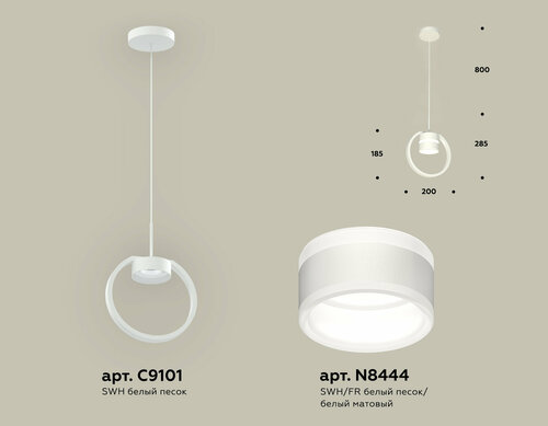 Комплект подвесного светильника с акрилом XB9101152 SWH/FR белый песок/белый матовый GX53 (C9101, N8444)