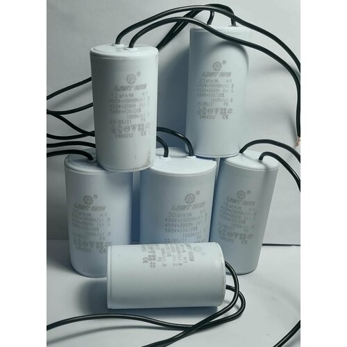 Конденсатор пусковой 10 мкф CBB60 провод