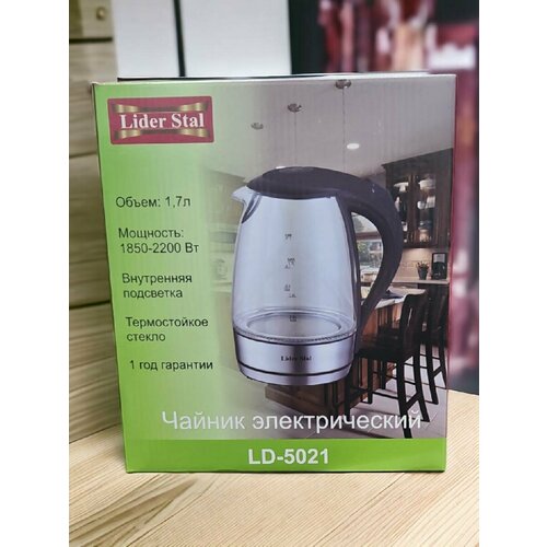 Чайник электрический 17л Lider Stal LD-5021 181000₽