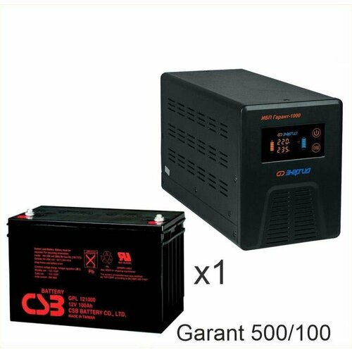 Энергия Гарант 500 + CSB GP121000 батарея для ибп csb ups12360