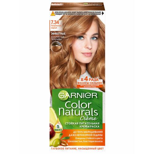 Краска для волос Garnier Color Naturals, тон 7.34 Натуральный медный