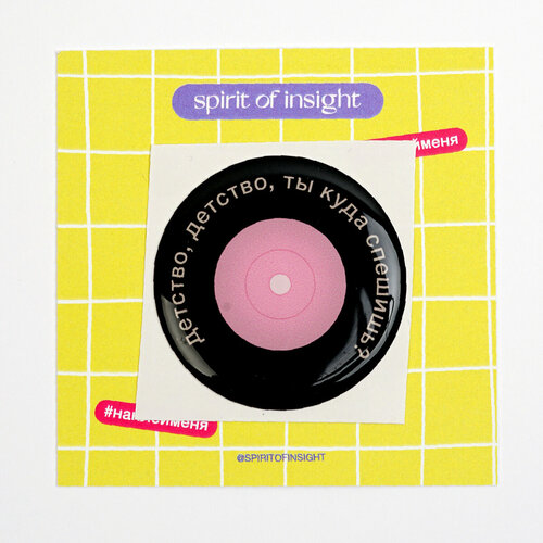 Объемные стикеры 