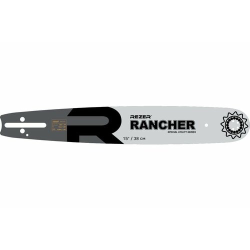 Шина направляющая сварная Rancher 385 L 8 B Rezer 04.001.00010