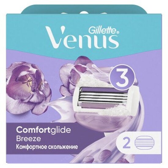 Сменные кассеты для бритья Venus Breeze 3 лезвия (cо встроенными подушечками с гелем), 2 шт