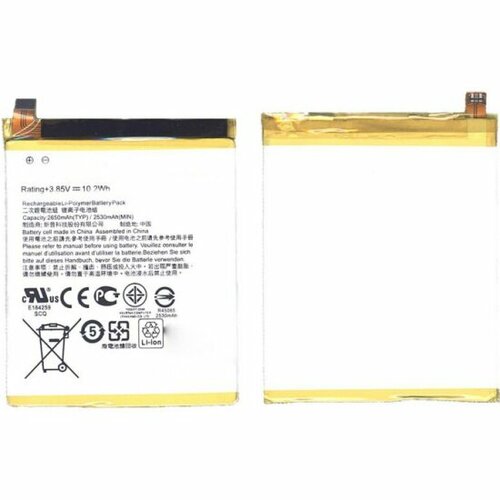 Аккумуляторная батарея Amperin C11P1601 для Asus ZenFone 3 5.2 10.2Wh 3,85V