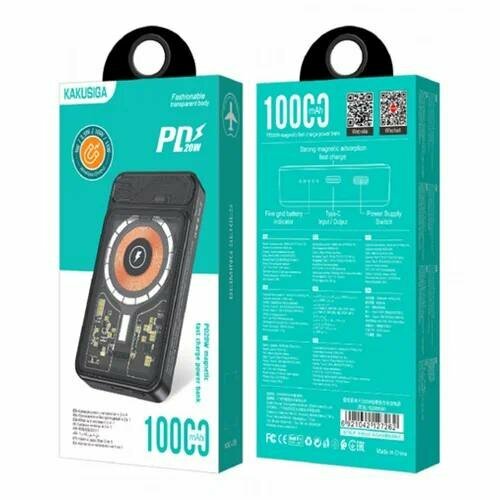 Внешний аккумулятор пауер банк с беспроводной магнитной зарядкой KAKUSIGA Power Bank KSC-885 емкостью 10000mAh 320000₽