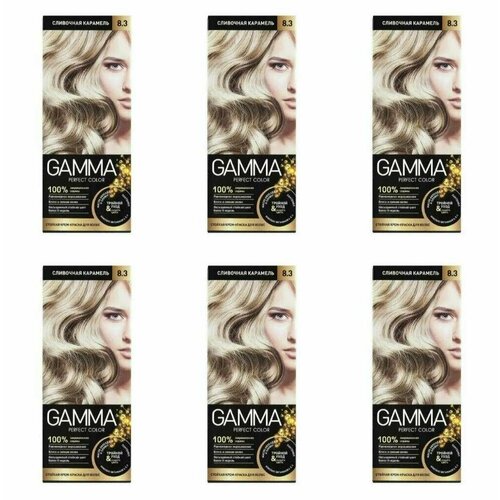 Свобода Краска для волос Gamma Perfect Color Сливочная карамель 8.3, 50 мл, 6 шт