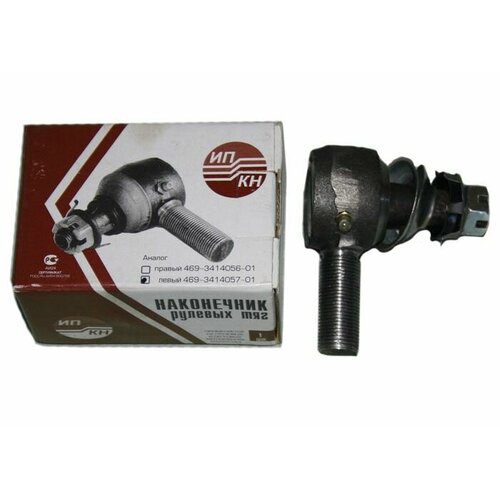 Наконечник рулевой тяги для ам УАЗ 452469 лев 921₽