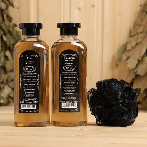 Набор для бани Ваниль 3 предмета гель для душа шампунь и мочалка 491₽