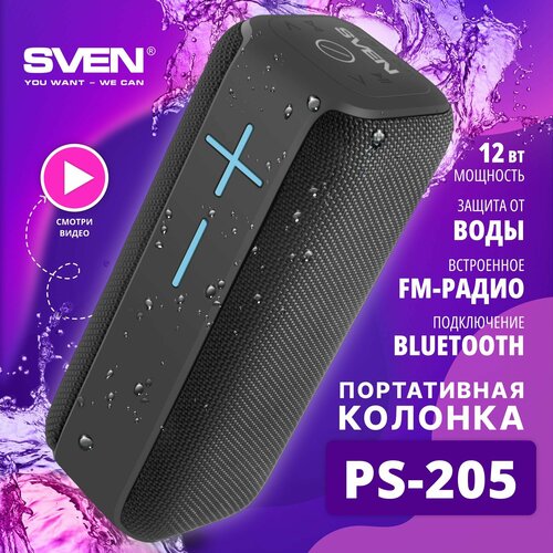 портативная акустика sven ps 420 12 вт черный Портативная акустика SVEN PS-205, 12 Вт, black