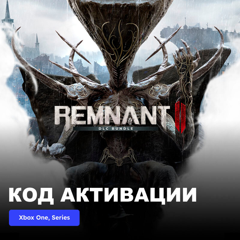 DLC Дополнение Remnant II - DLC Bundle Xbox One, Xbox Series X|S электронный ключ Турция