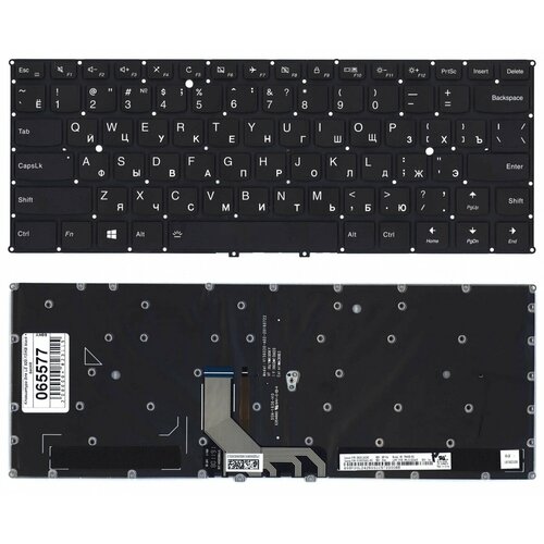 Клавиатура для Lenovo IdeaPad Yoga 920 920-13IKB черная с подсветкой