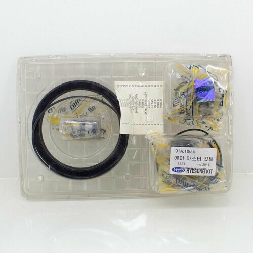 Ремкомплект вакуумного усилителя тормозов ПГУ вид 2 HSCO цилиндр 27 мм 6055₽