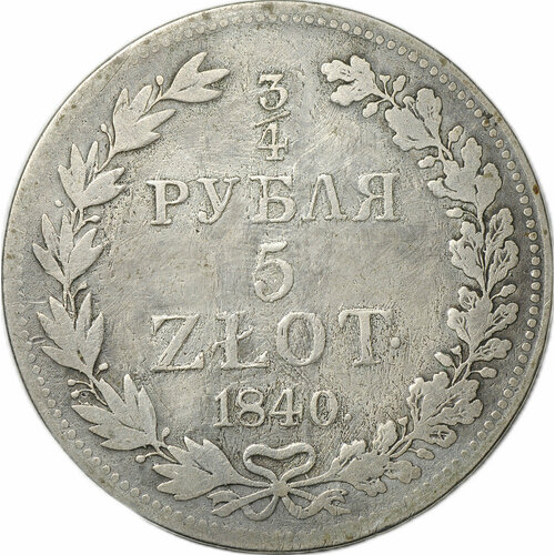 Монета 3/4 рубля - 5 злотых 1840 MW Русско-Польские 3 4 рубля 5 злотых 1836 года российская империя польша