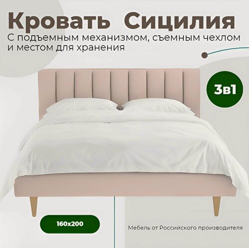 Изображение товара Двуспальная кровать с мягкой обивкой Венеция