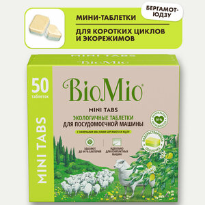 Быстрорастворимые таблетки BioMio для посудомоечной машины с эфирными маслами бергамота и юдзу, 10г / 50 шт