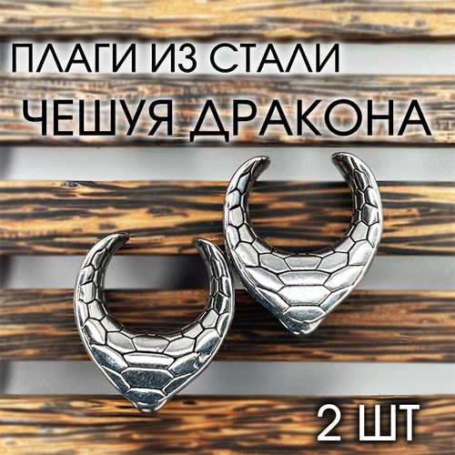 Комплект серег , размер/диаметр 10 мм, серебряный комплект серег kyle размер диаметр 10 мм серебряный
