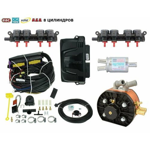 Комплект (миникит) ГБО DIGITRONIC iQ 3D (KME Gold GT, AEB Polymer) до 330 л. с. 8 цилиндров (оригинал)