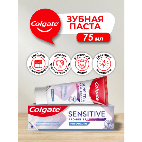 COLGATE Зубная паста Sensitive Pro-Relief Отбеливание 75мл зубная паста для чувствительных зубов colgate sensitive pro relief 75 мл