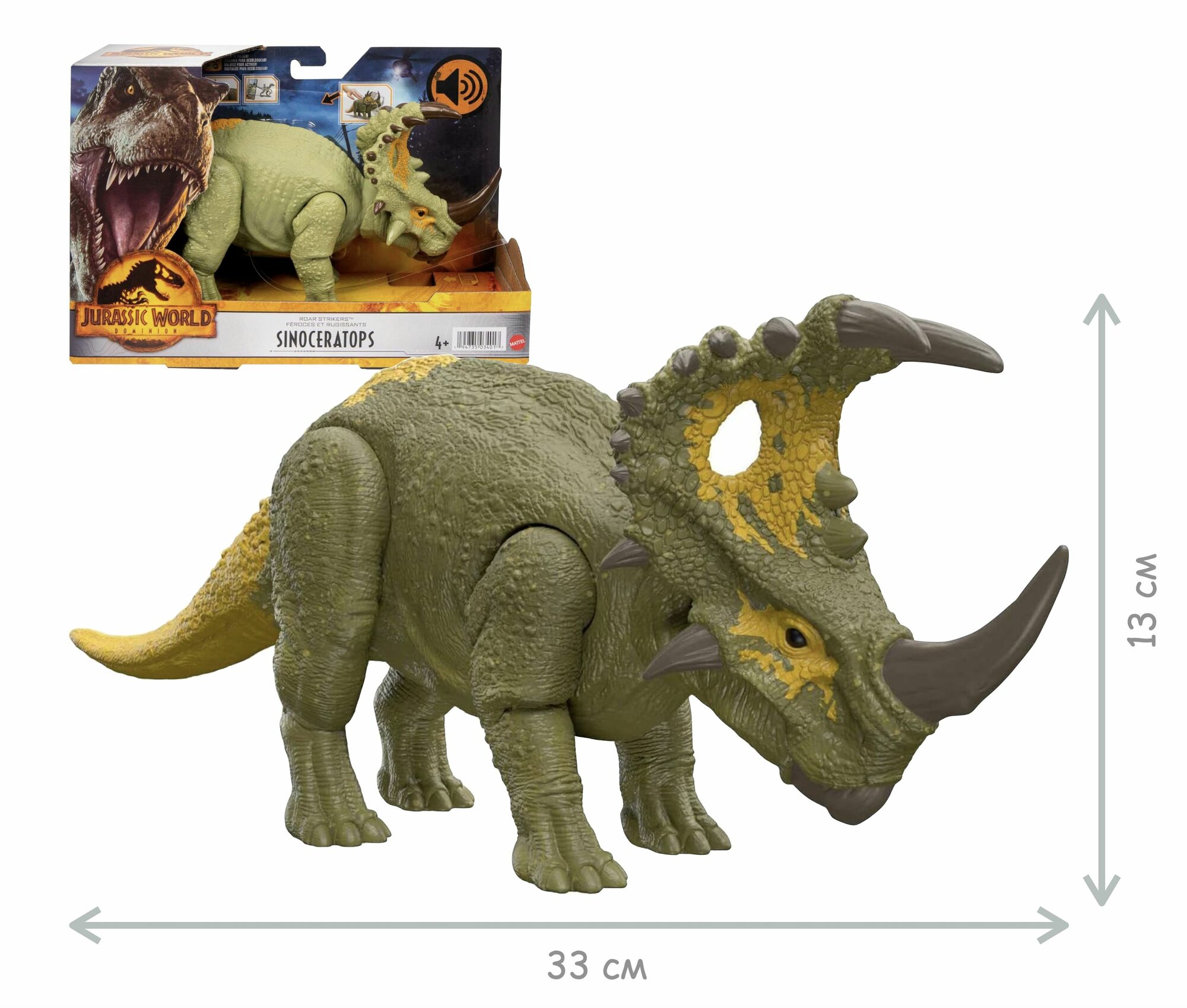 Фигурка динозавра синоцератопс Рычащий (3 звуковых эффекта) Jurassic World SINOCERATOPS Roar Strike HDX43 Mattel