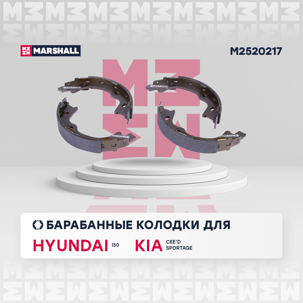 Торм. колодки барабанные задн. (стоян. тормоз) Hyundai i30 I 07-, Kia Cee'd I 06- / Sportage II 04-, Marshall M2520217