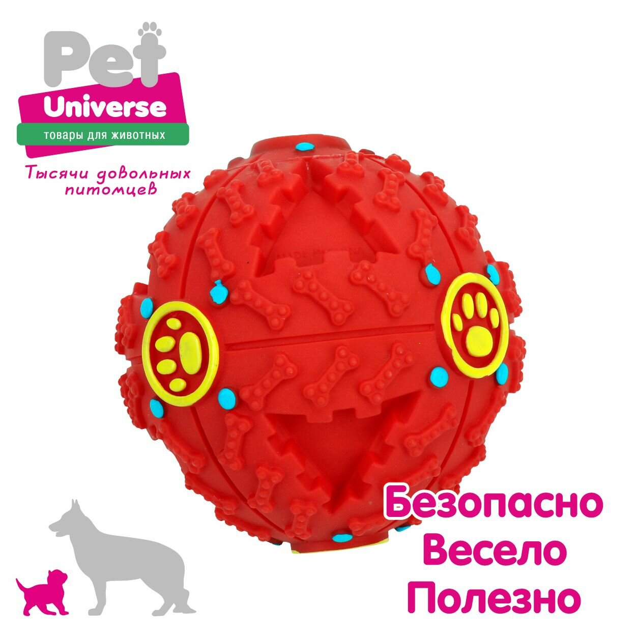 Игрушка для собак Pet Universe хихикающий мячик со звуком диаметр 9 см голубой PU3044BE