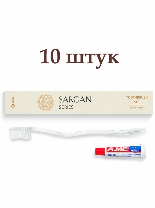 Зубной набор «Sargan» (картонная коробка)