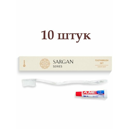 Зубной набор «Sargan» (картонная коробка) набор зубной comfort line картонная упаковка 200 штук