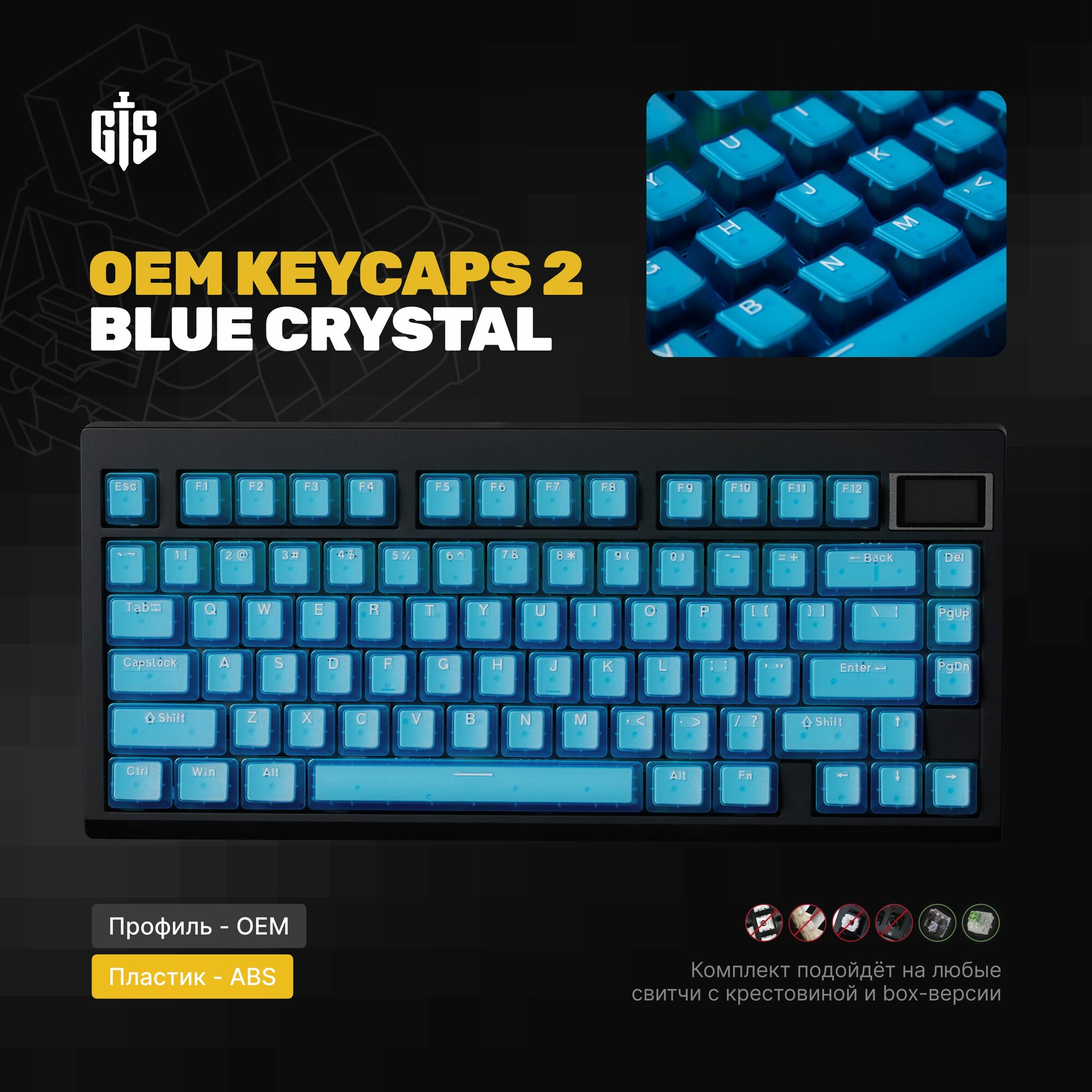 Кейкапы OEM Blue для механической клавиатуры, профиль OEM, ABS пластик