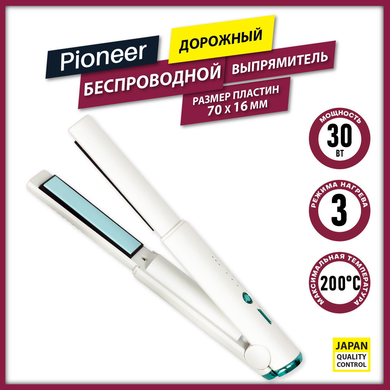Выпрямитель волос Pioneer - фото №1
