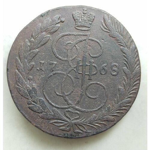 Крупная старинная монета 5 копеек 1769 г ЕМ Екатерина ll ( оригинал)