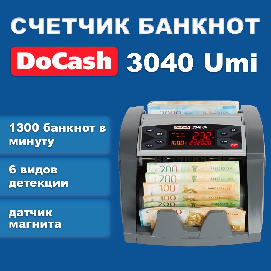 DoCash 3040 Umi рубли