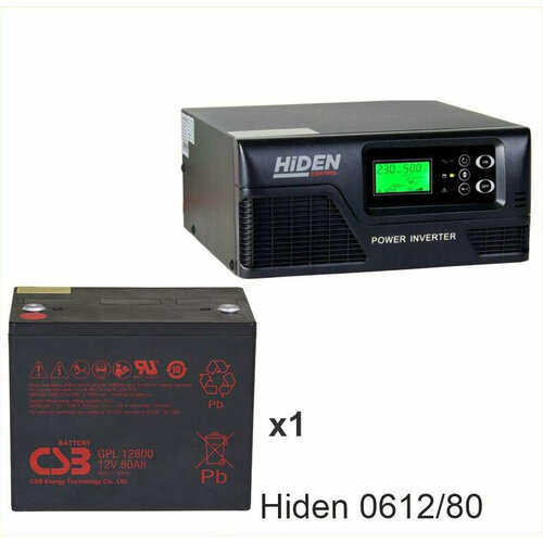 ИБП Hiden Control HPS20-0612 + CSB GPL12800 ибп hiden control hps20 1012 csb gpl12800