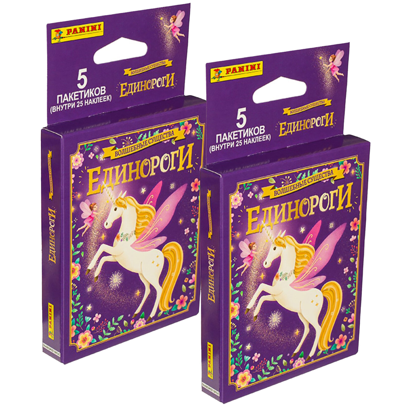 Набор из 2-х блистеров Panini UNICORNS 2024 / единороги 2024 в картонной упаковке (10 пакетиков - 50 наклеек)