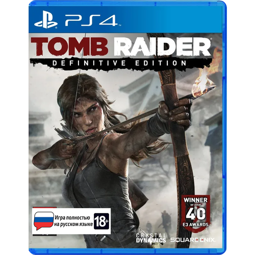 Игра для PS4: Tomb Raider - Definitive Edition (PS4/PS5), русский язык игра для ps4 tunic deluxe edition ps4 ps5