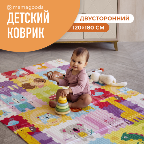 фото Детский коврик для ползания складной двухсторонний игровой термоковрик mamagoods 120х180 жираф и зверята