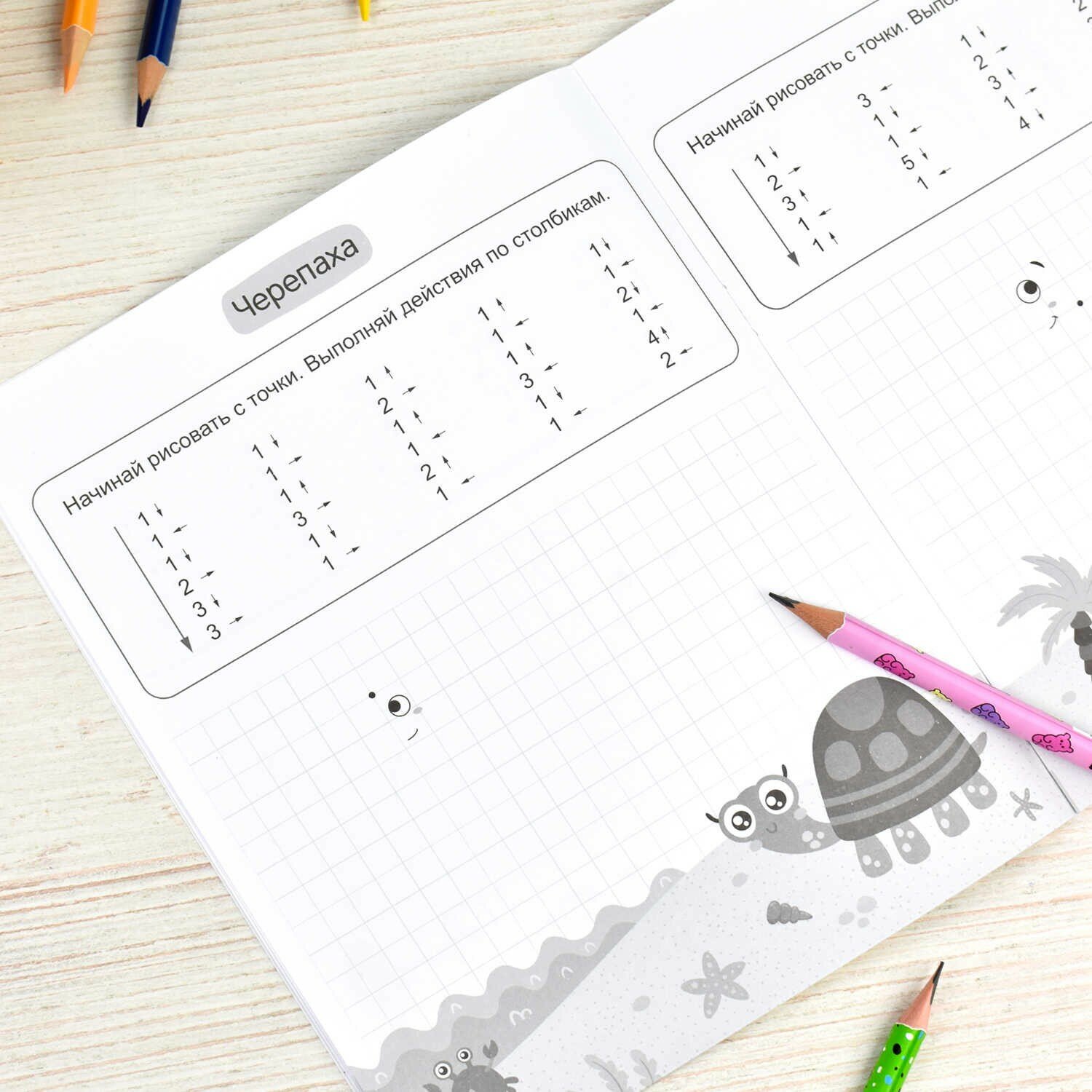 Графические диктанты для дошкольников - фото №2