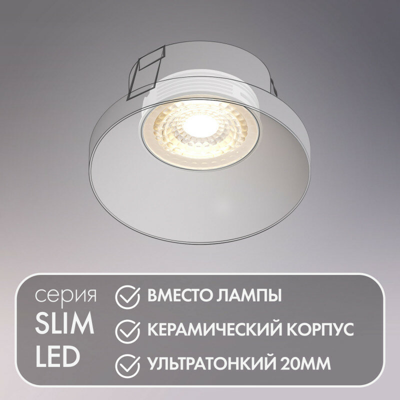 Светодиодный модуль Denkirs Slim LED 7W 3000К DK3000-7W