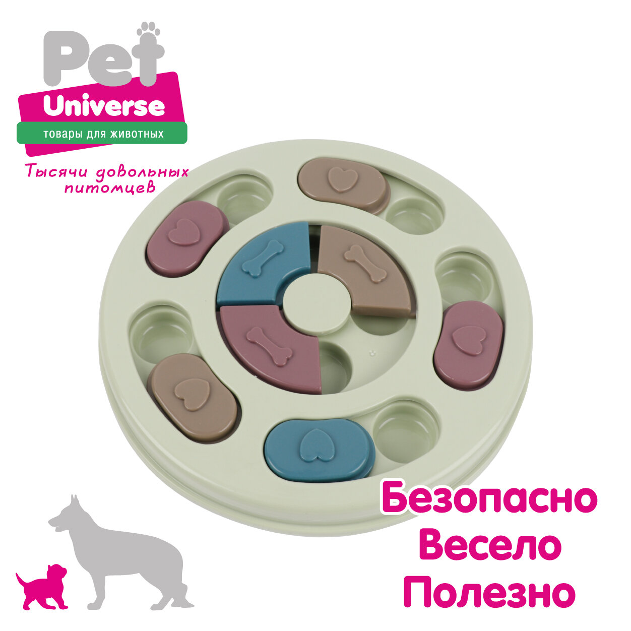 Развивающая игрушка для собак Pet Universe, интерактивная обучающая кормушка дозатор для тренировки IQ /PU1001BG