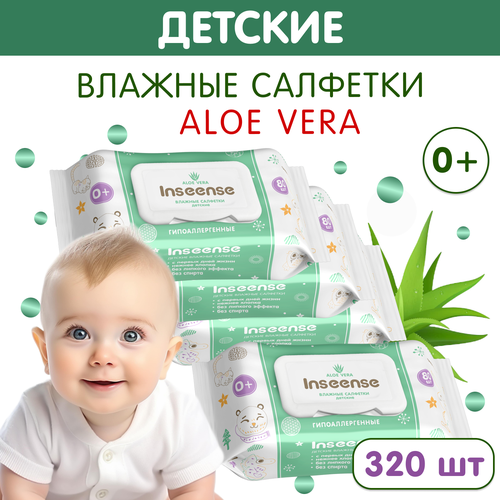 Салфетки Inseense влажные с алое вера набор 4*80 шт