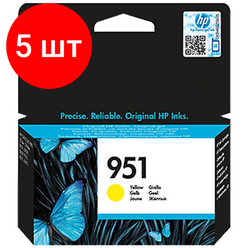 Комплект 5 штук, Картридж струйный HP 951 CN052AE жел. для OJ Pro 8600/8610/8620/8100