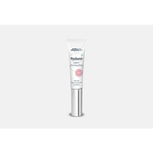Бальзам для объема губ Medipharma Cosmetics Lippen-Volumen-pflege Rose / объём 7 мл