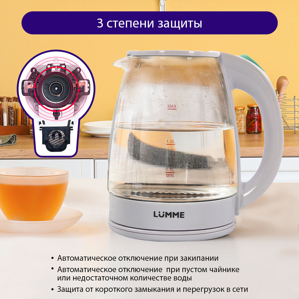 LUMME LU-160 белый жемчуг чайник стеклянный