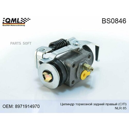 QML BS0846 BS0846 Цииндр тормозной NLR 85 задний правый СП 8971914970 8760₽