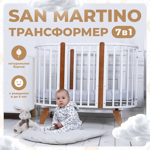 Кроватка-трансформер Sweet Baby San Martino 7 в 1 с маятником Белый/Натуральный кроватка трансформер для новорожденных с маятником 7 в 1 stella цвет белый бук