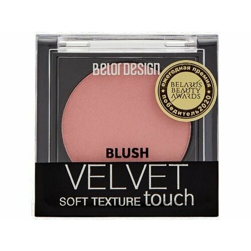 Румяна для лица Belor Design Velvet Touch