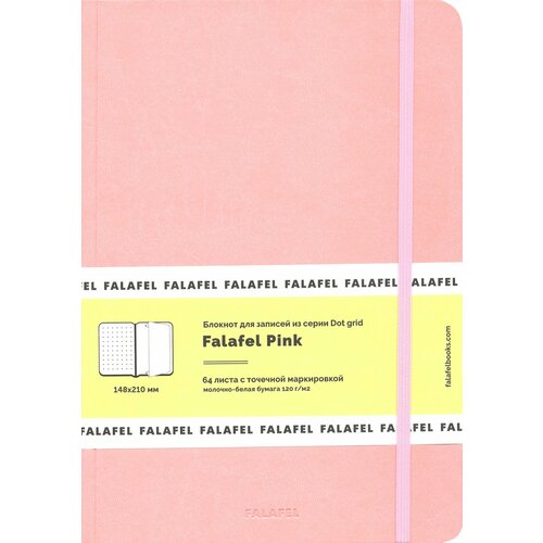 Блокнот Pink, 64 листа, А5, в точку