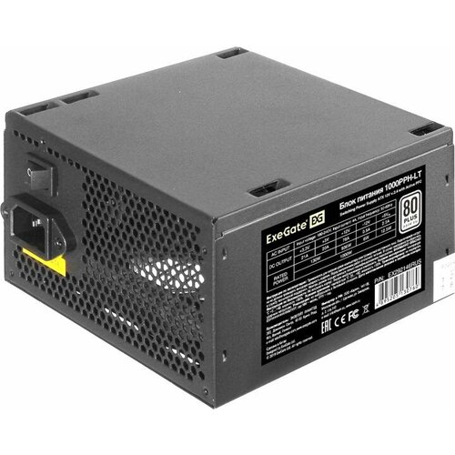 Блок питания Exegate EX292146RUS-S 5754₽